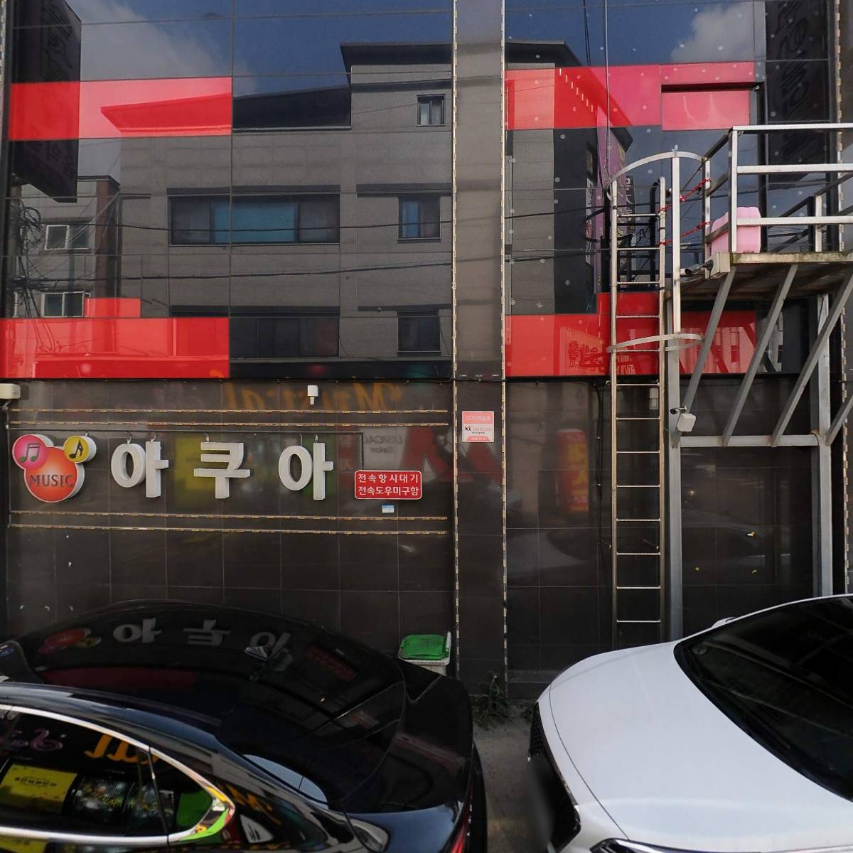 농업회사법인주식회사만디_3