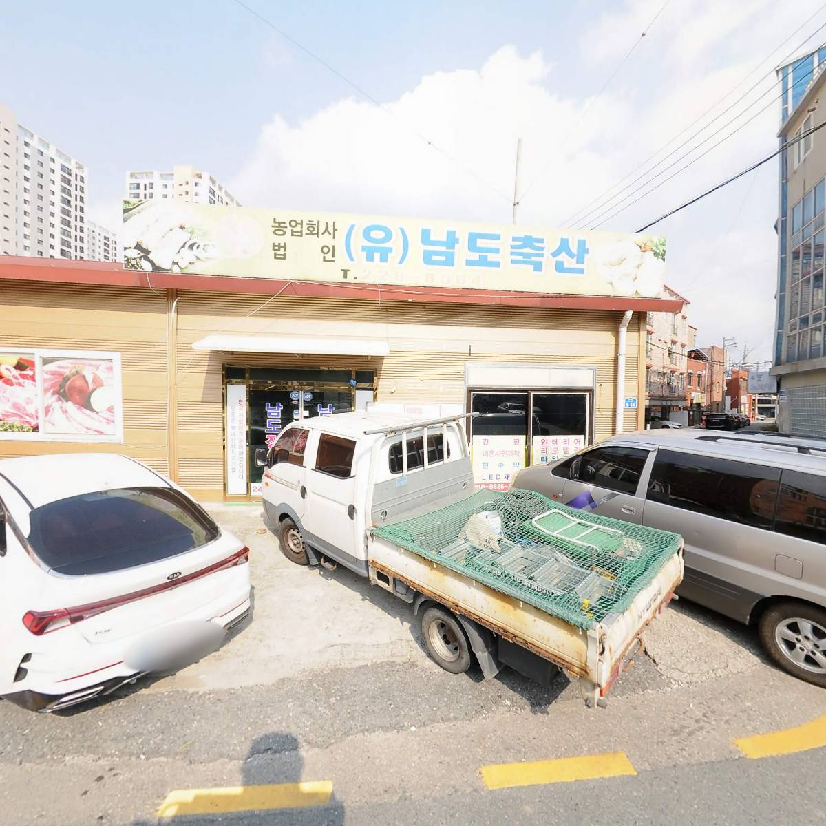이마트24  R전주덕진타운점