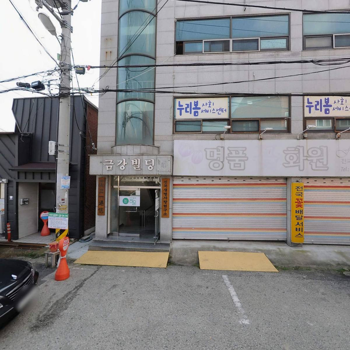 (유)삼일통신_3
