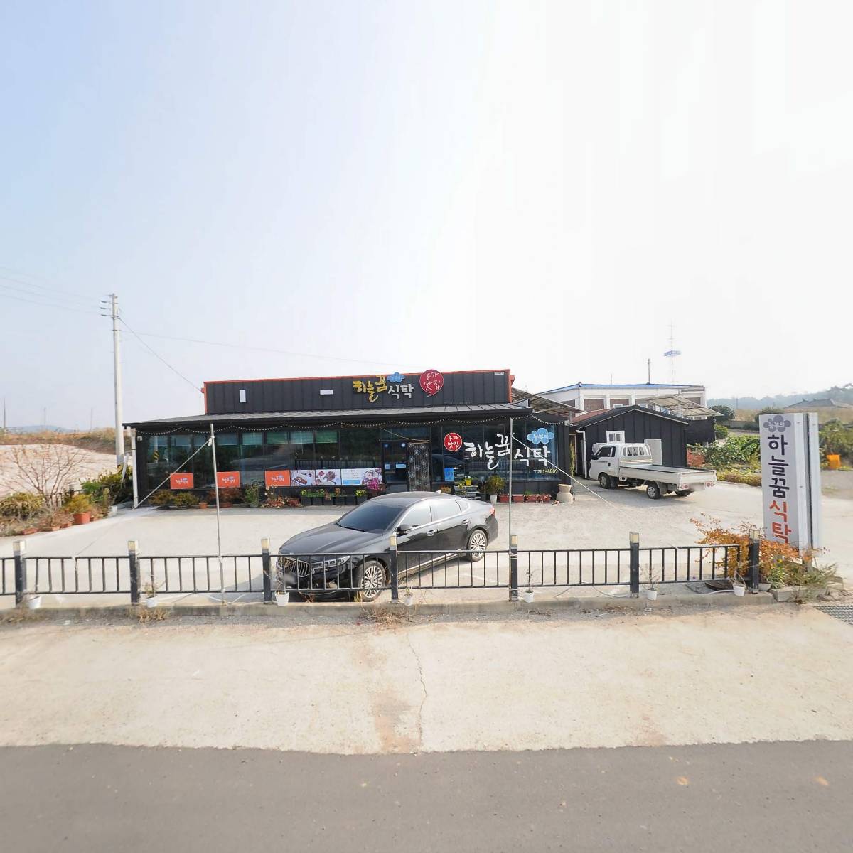 주식회사 가치이룸