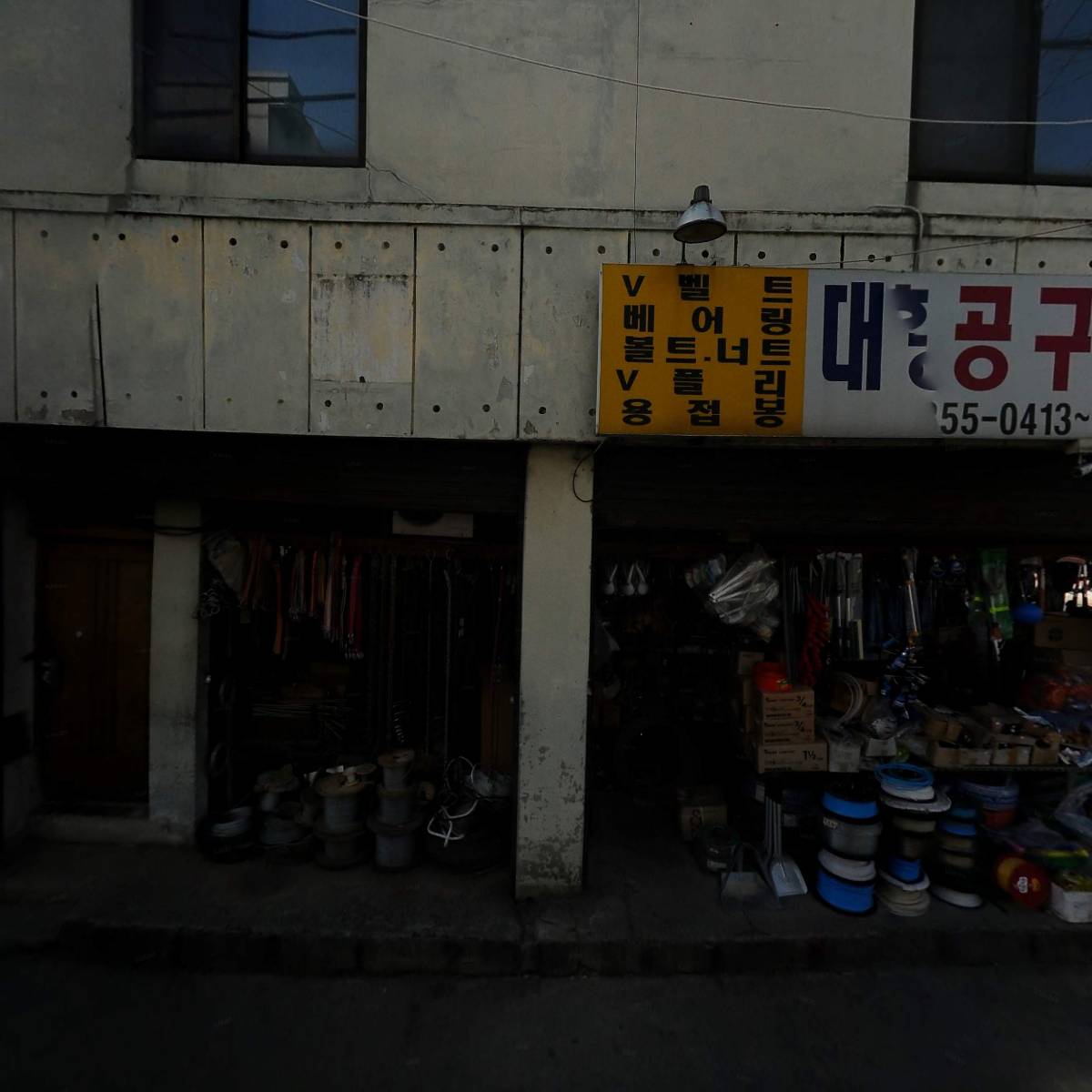 주식회사대흥볼트공구