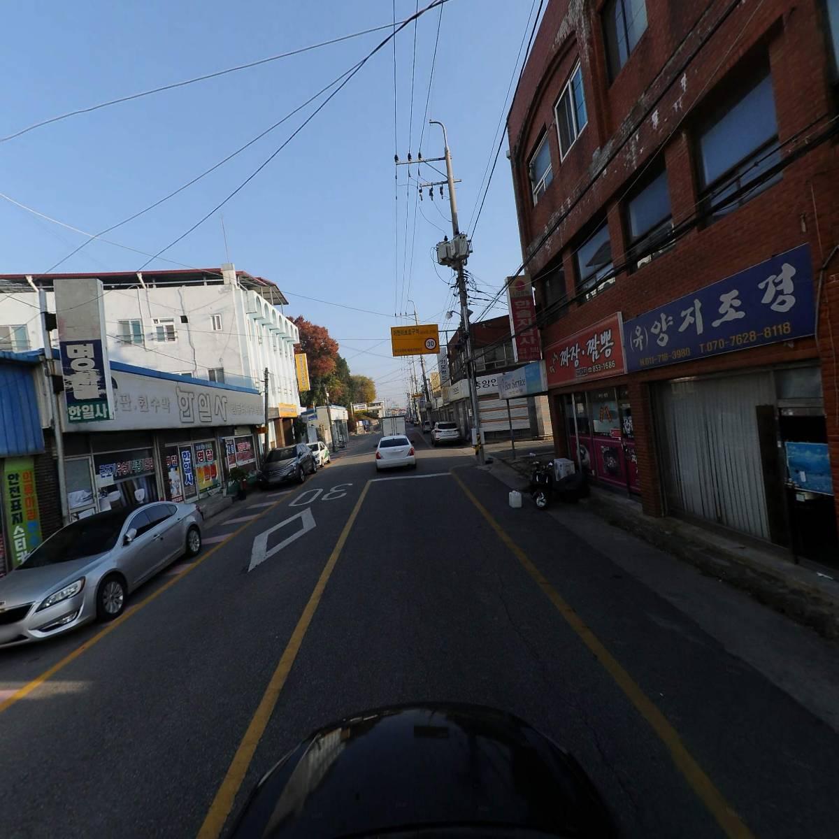 동양사_4