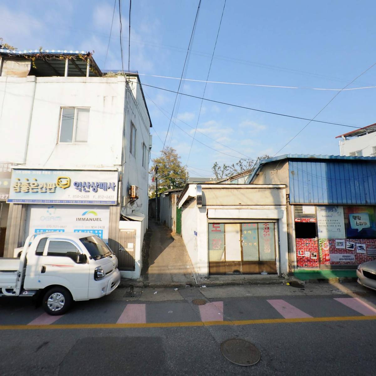 동양사_3