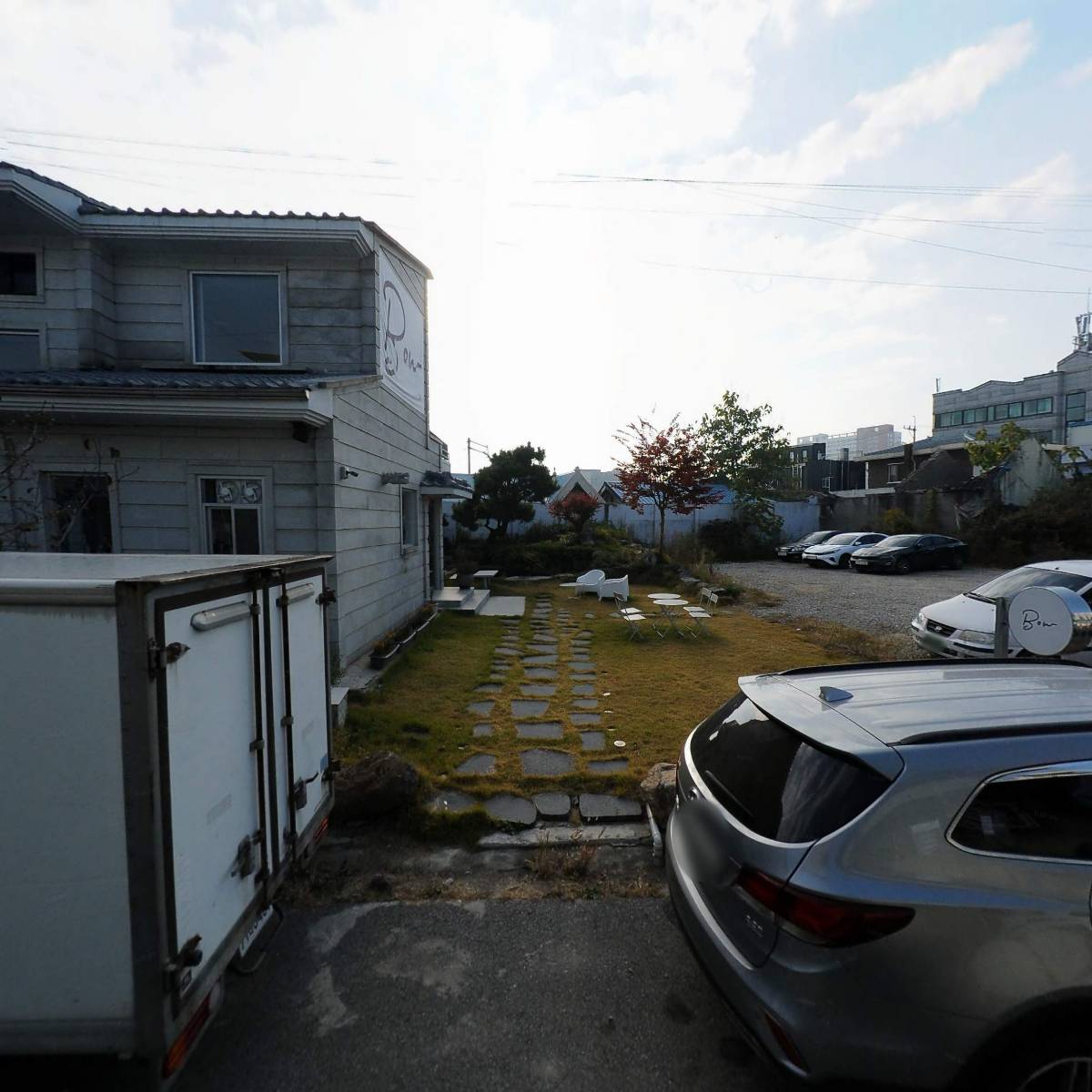 가온지역아동센터