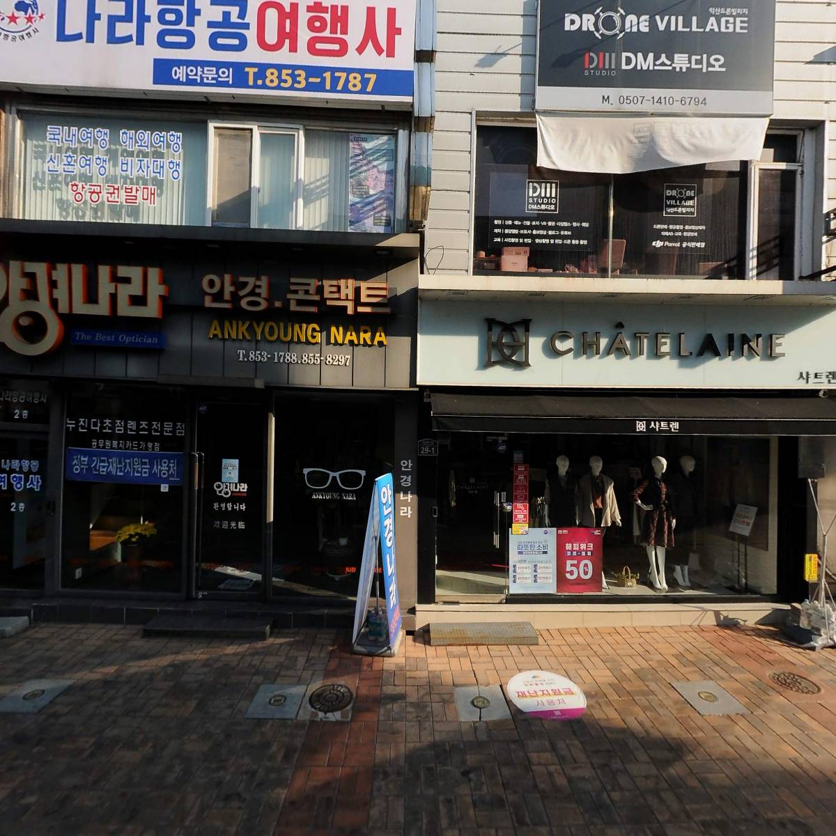 익산청년협동조합