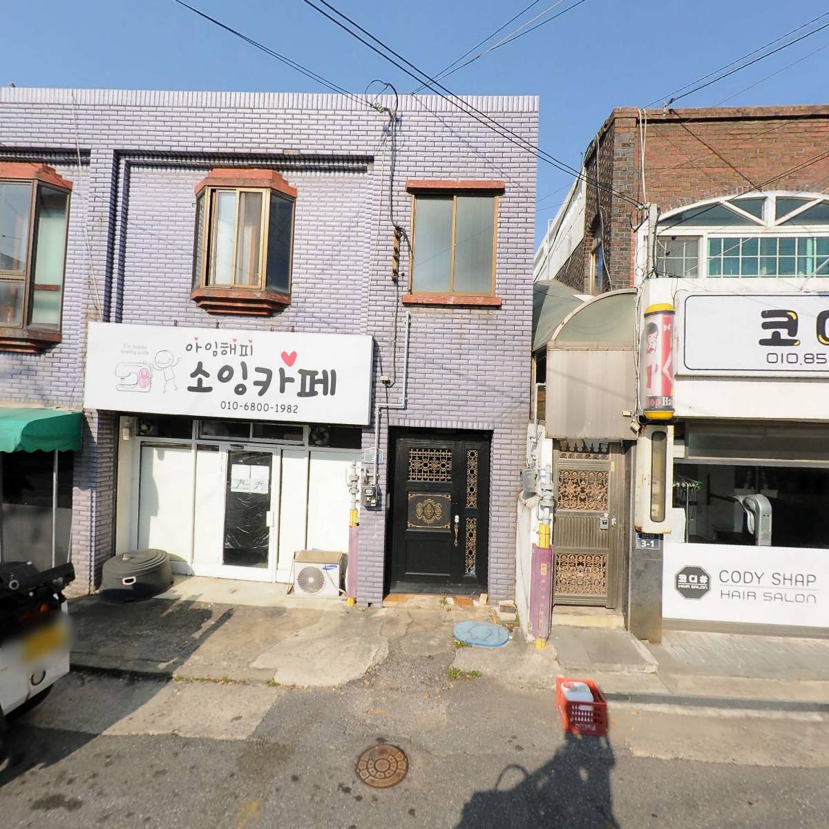 지오이에스