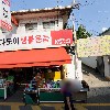 중앙시장상인회_3