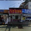 (주)여백산업개발