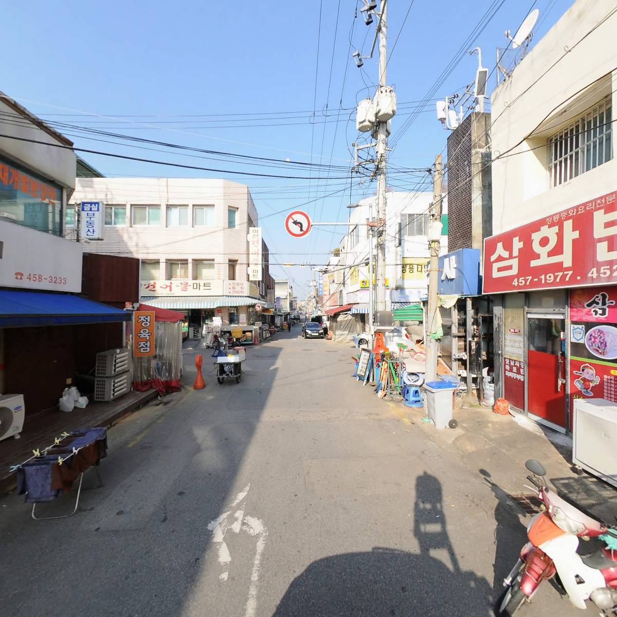 삼화대반점_2