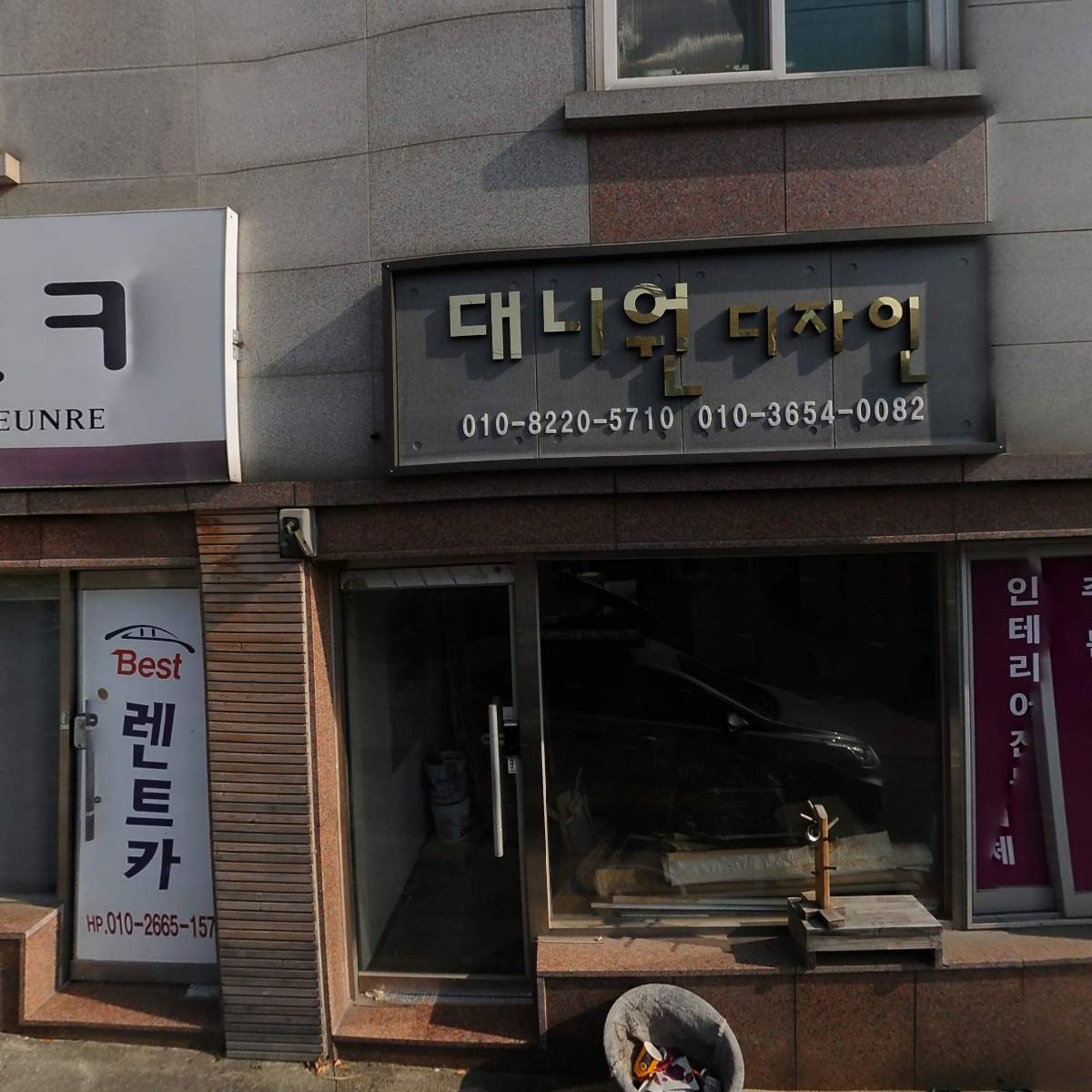 동산건축_3