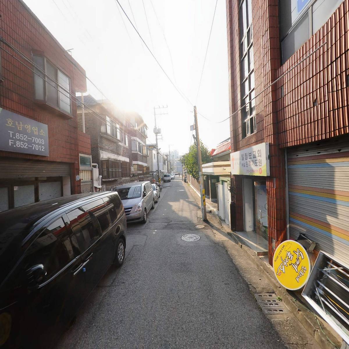 한가람원예자재_2
