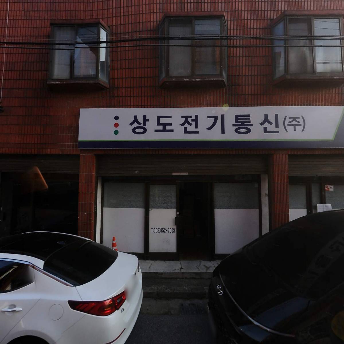 한가람원예자재