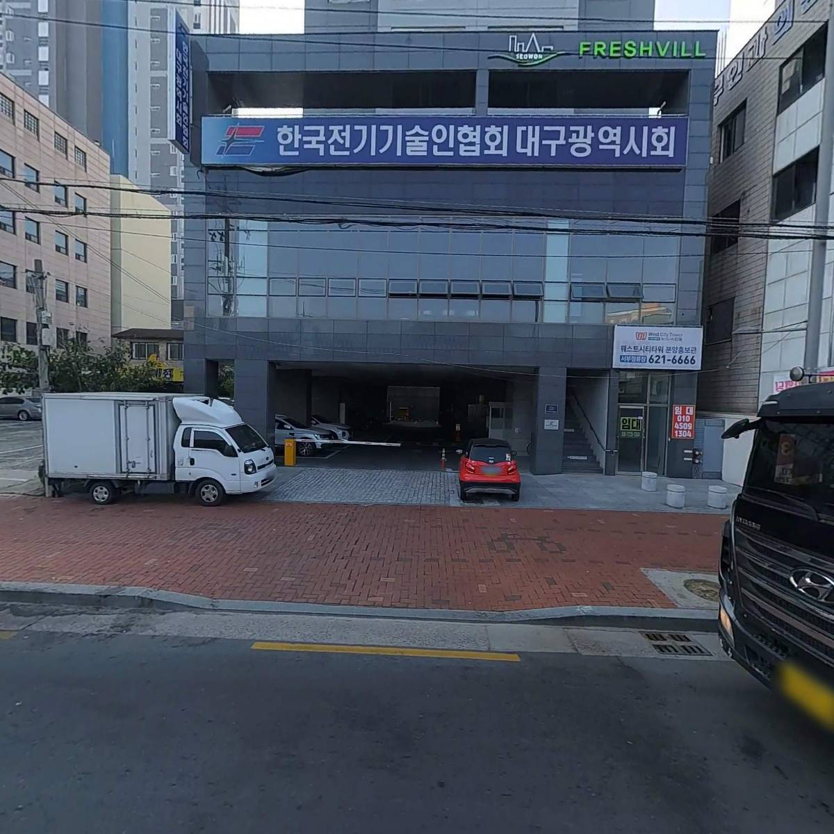 성당못역 서원프레시빌 관리사무소