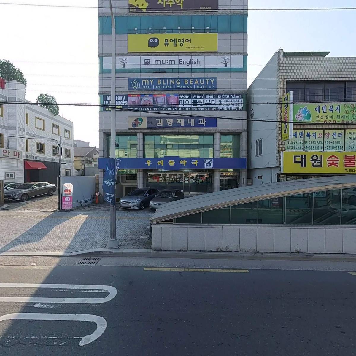 올대경온라인셀러연합