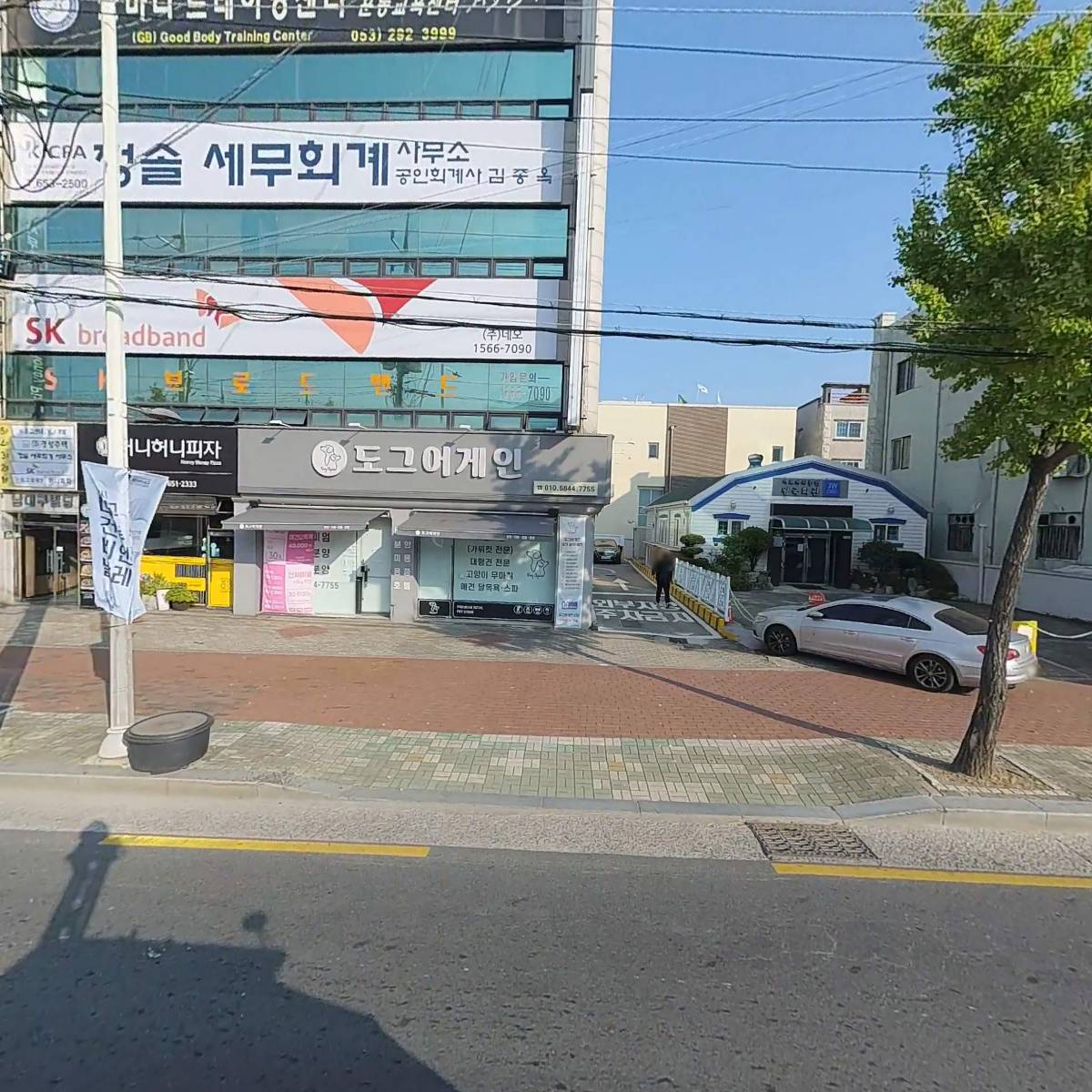 허니허니피자(본점)