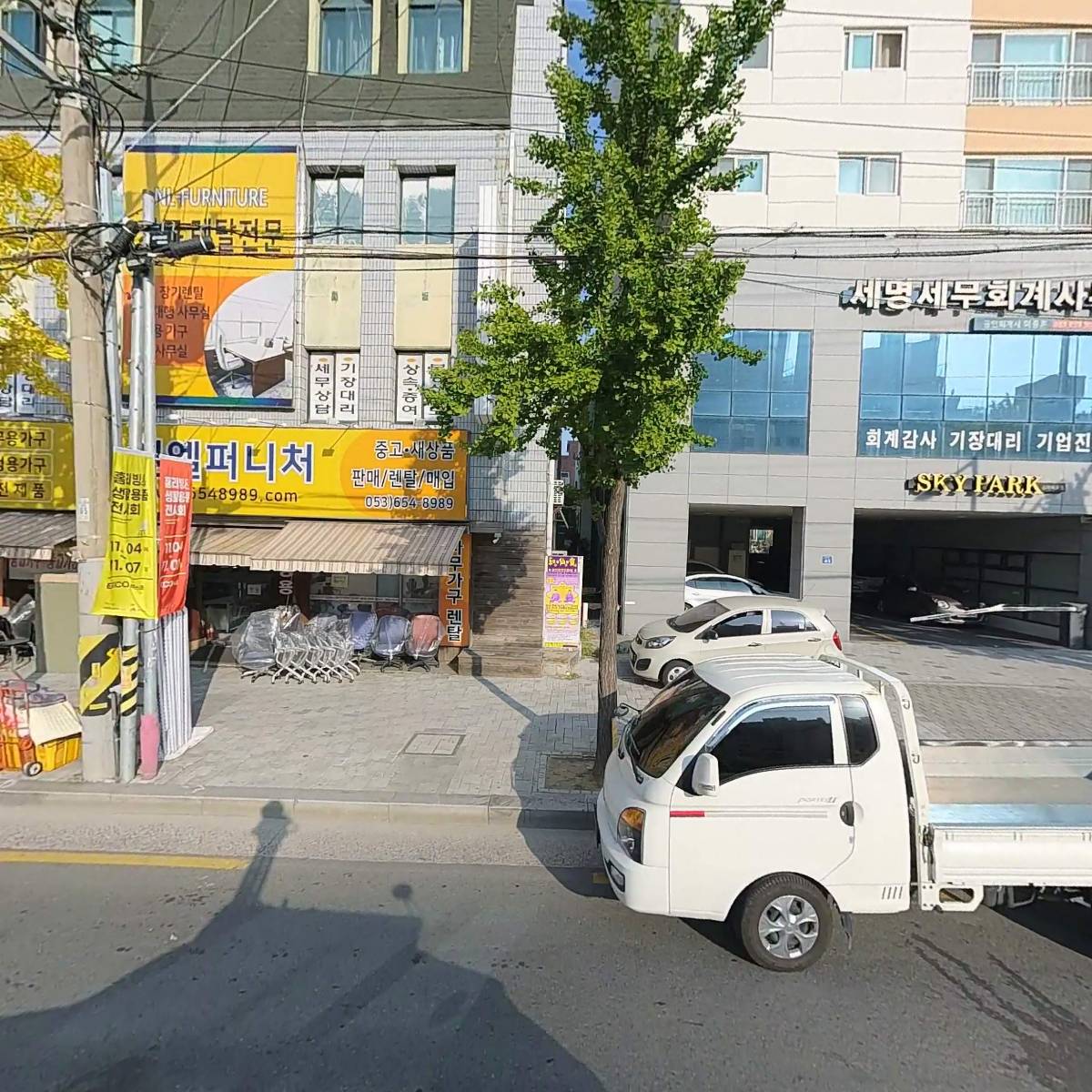 새하인력