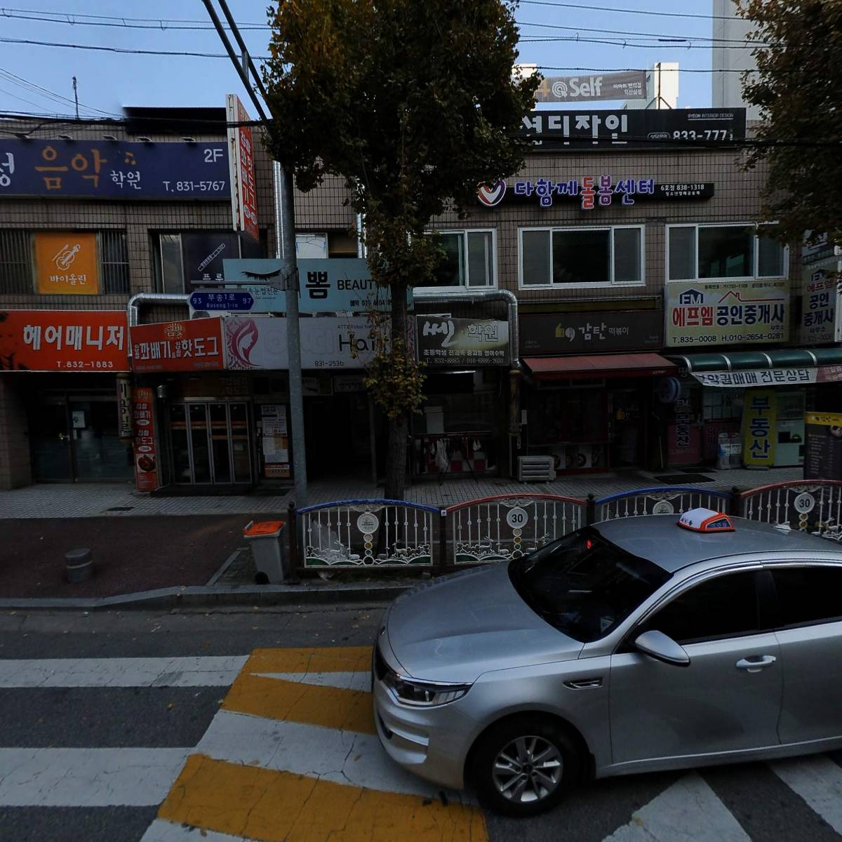 유한회사션디자인