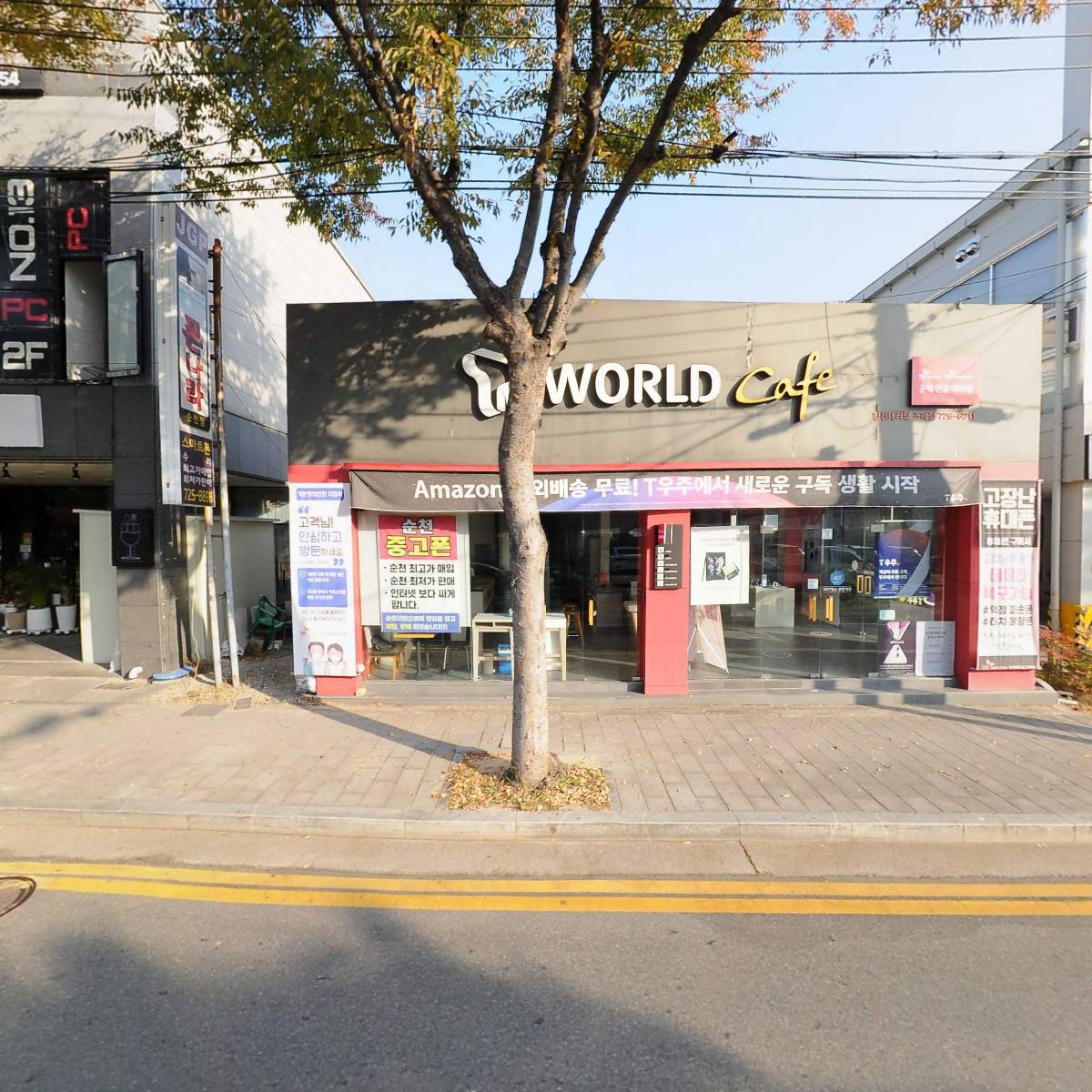 삼성카메라 순천센터