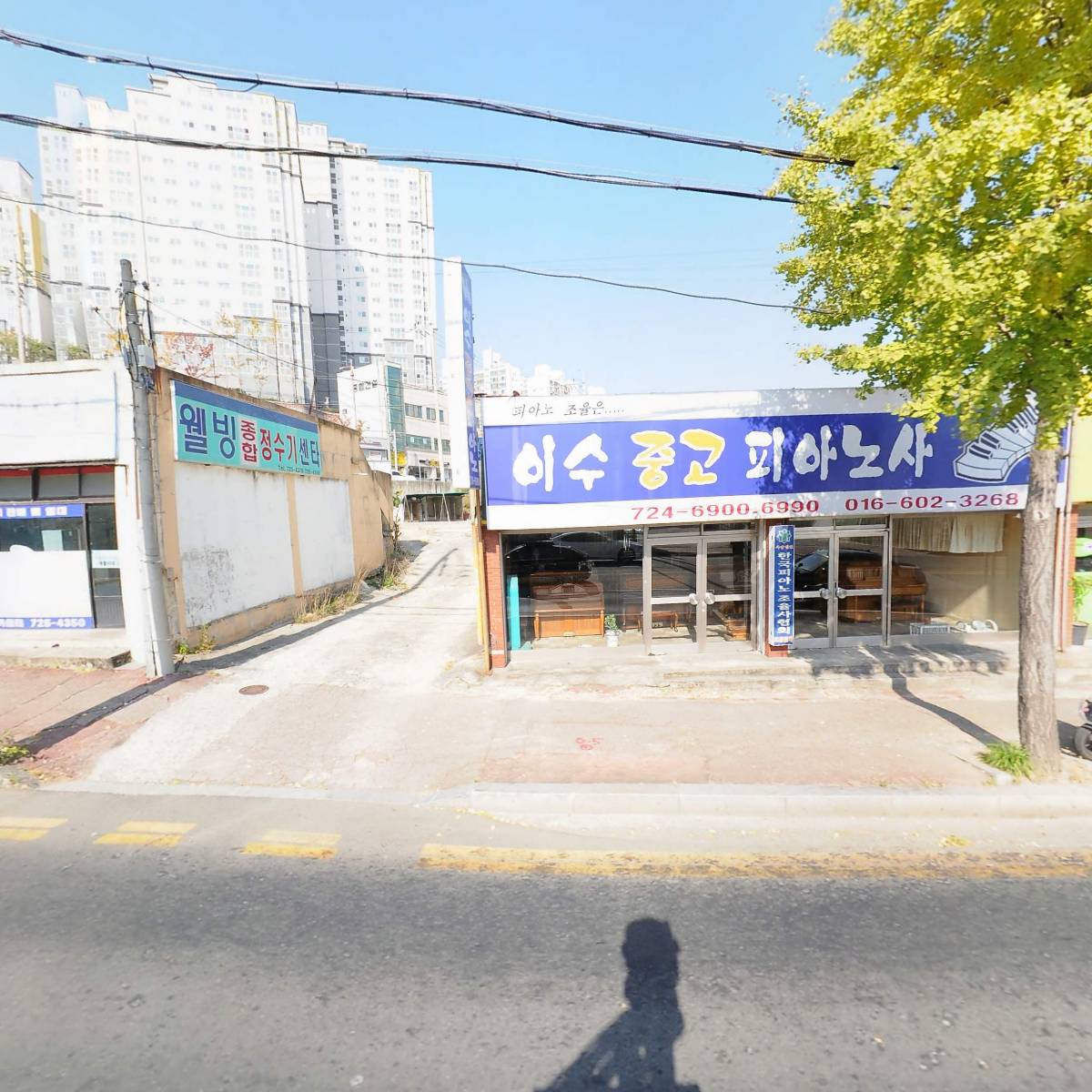 삼성홈패션