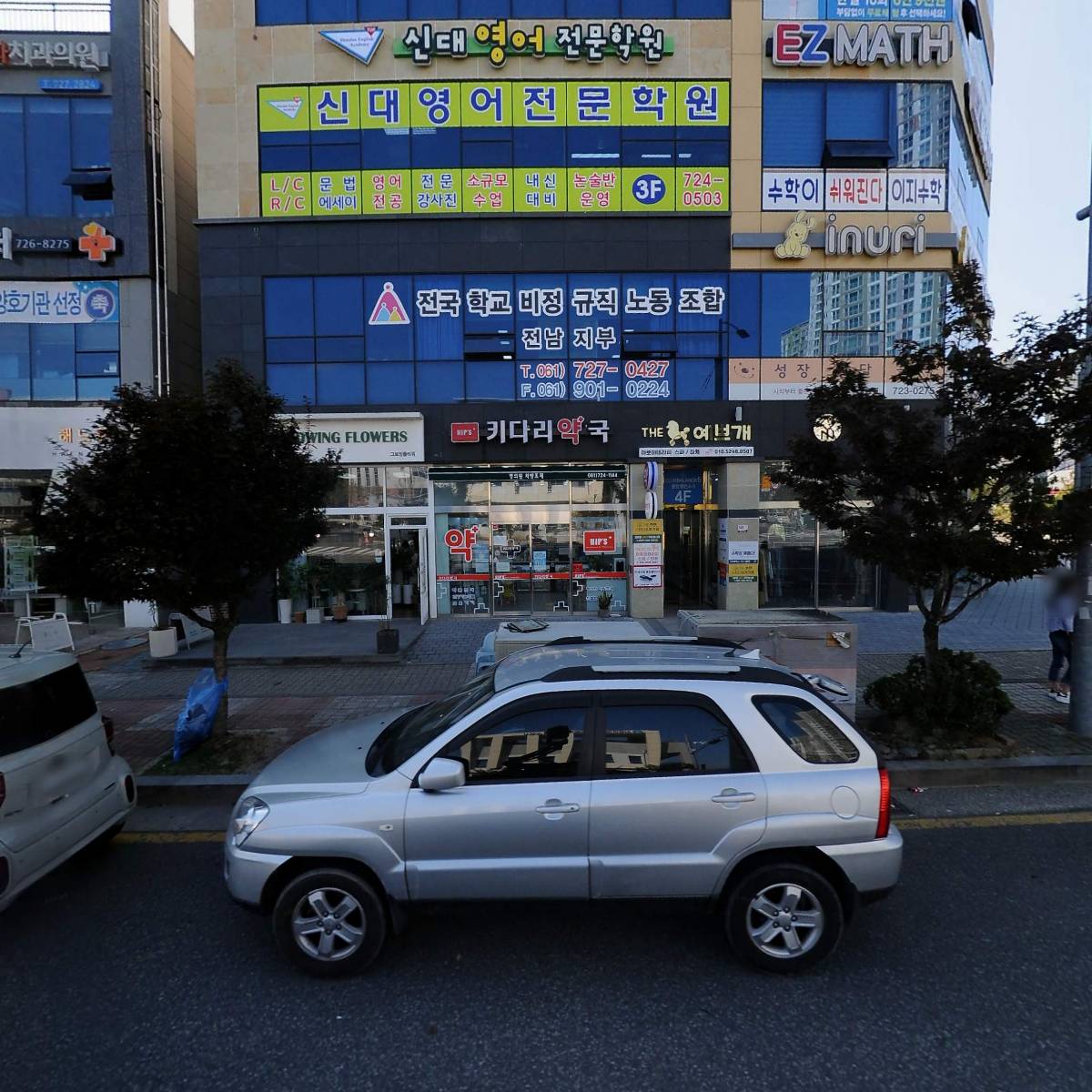 전국건설노동조합．광주전라타워크레인지부．동부지회