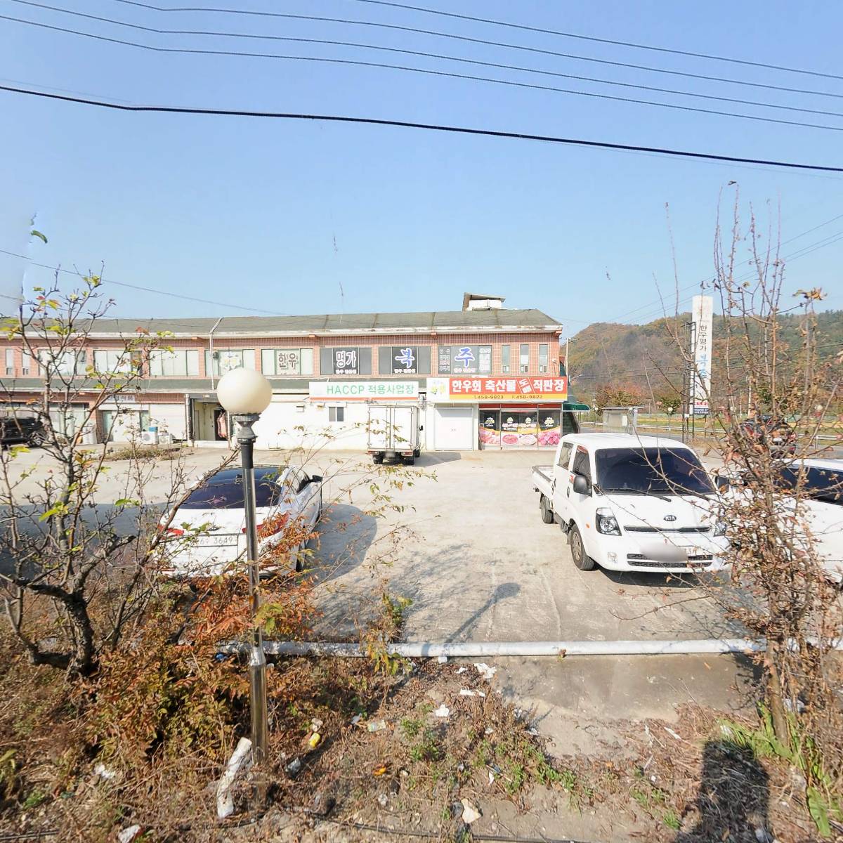 구미칠곡축산업협동조합(축산물유통센터）