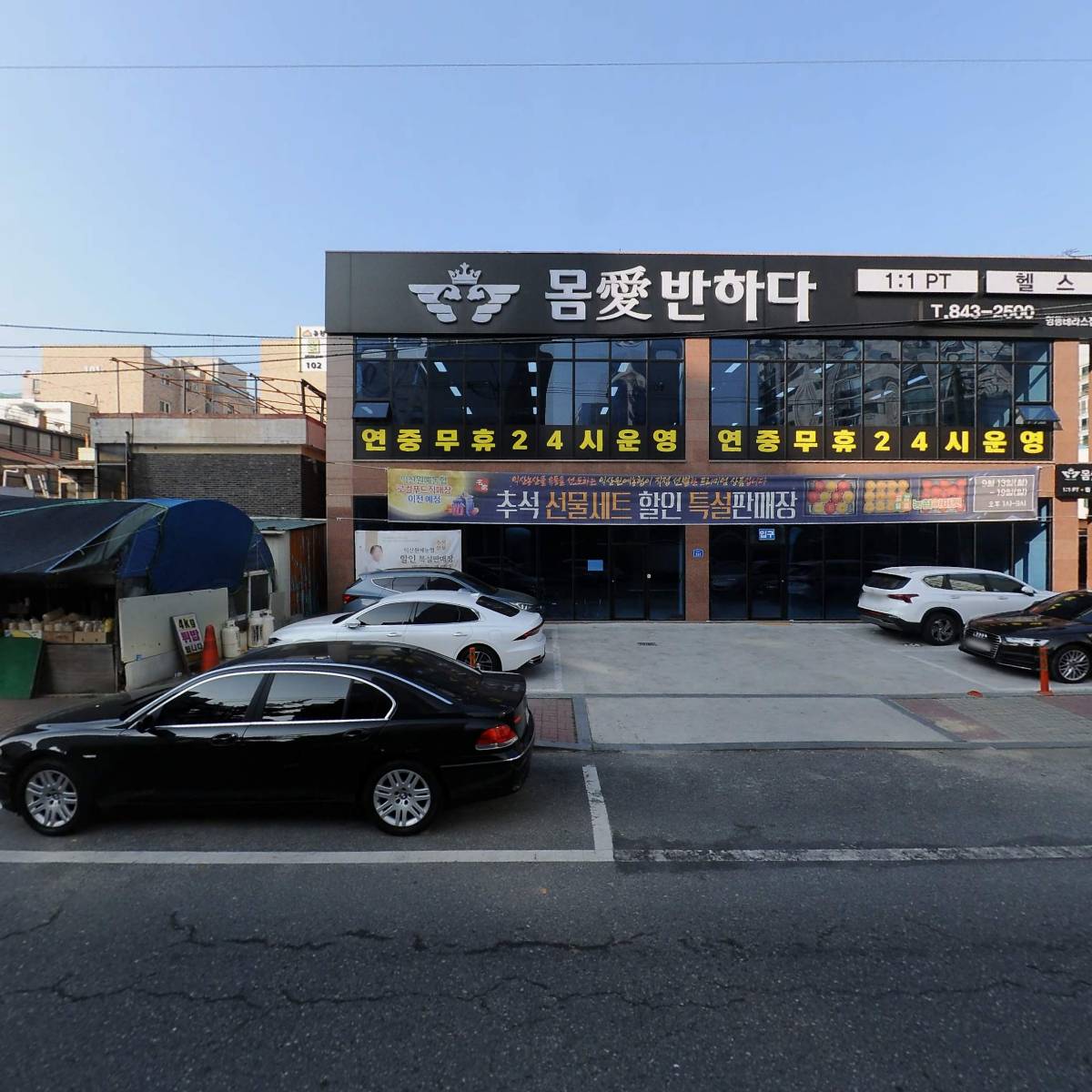 몸애반하다(영등테라스점)_3