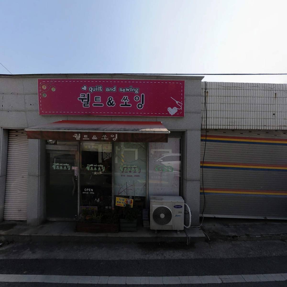 금남산업개발_3