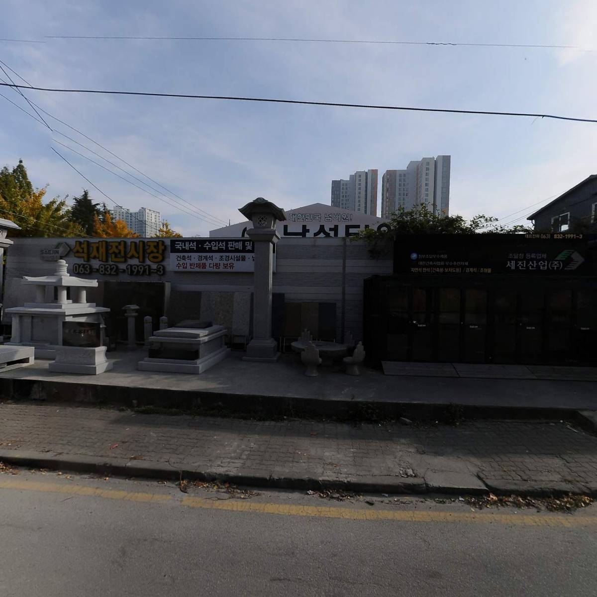 주식회사남성타일창호도어_3