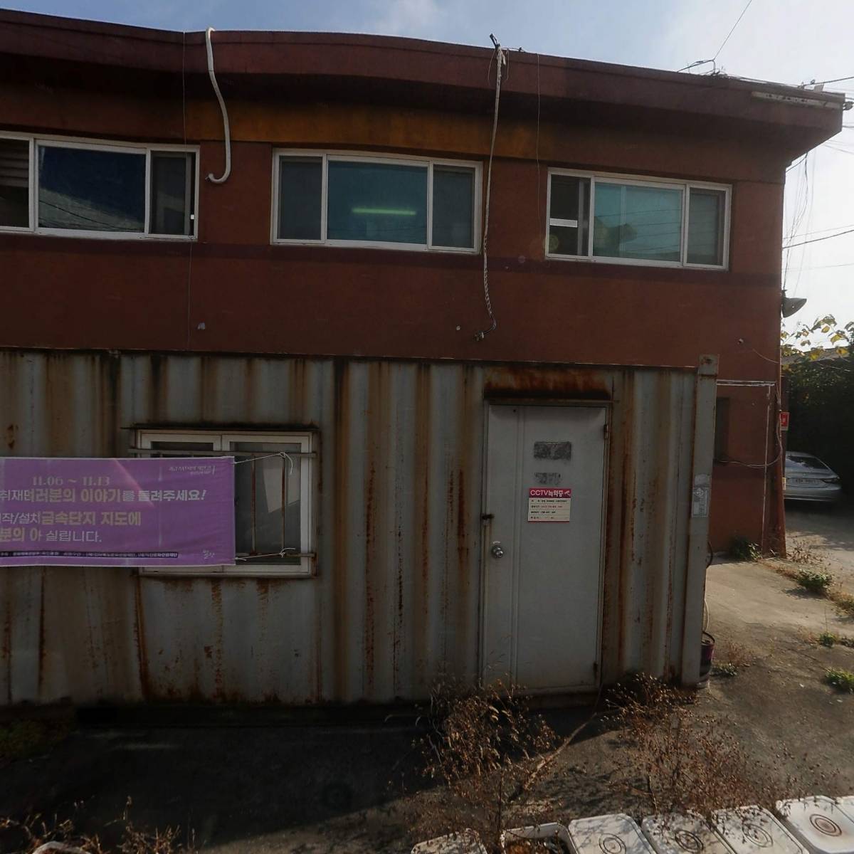 주식회사쥬얼리뱅크
