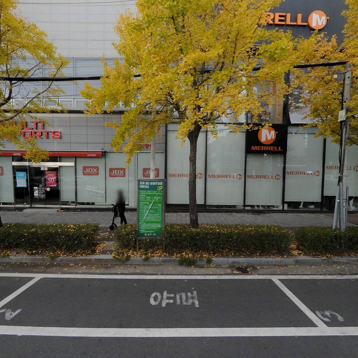 순천 PXG