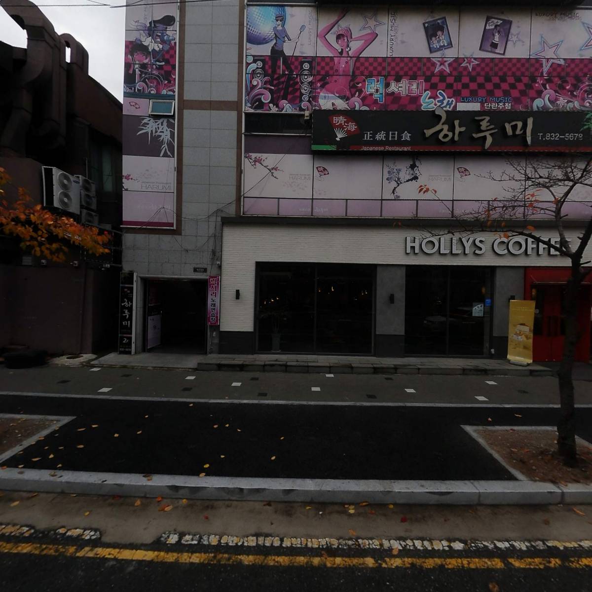 이리맥주 삼성직영점