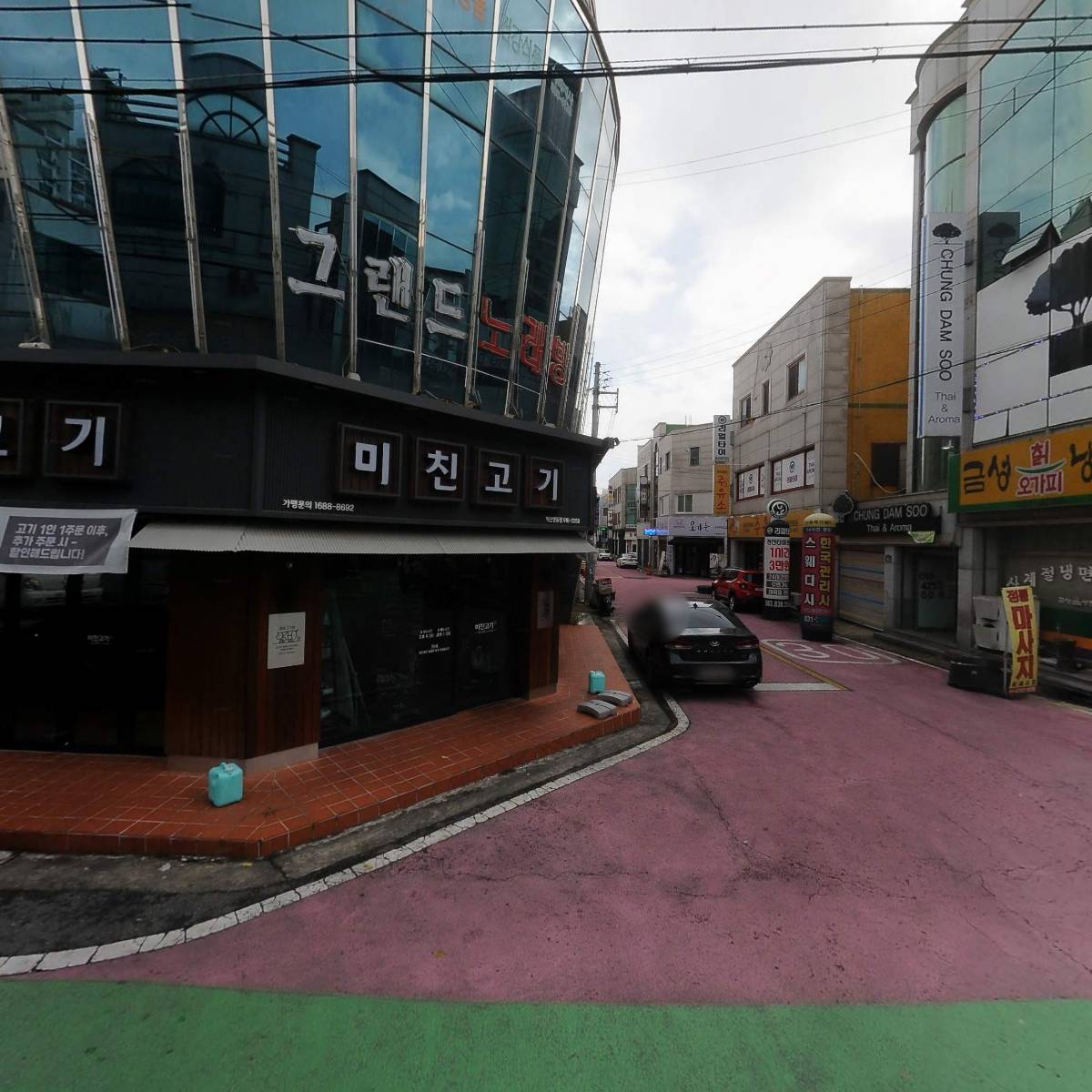 육회본가 유성점