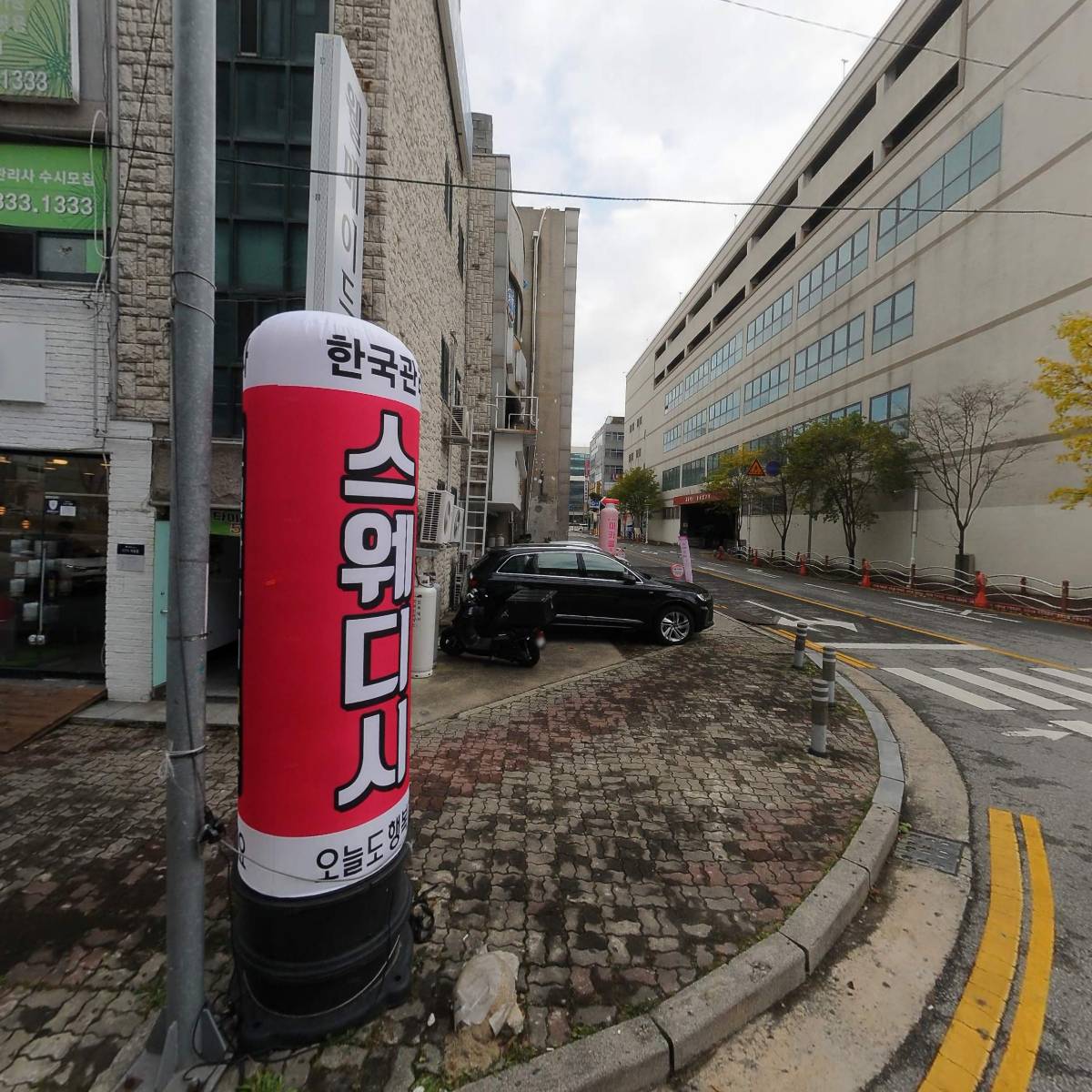 치유앤성장협동조합