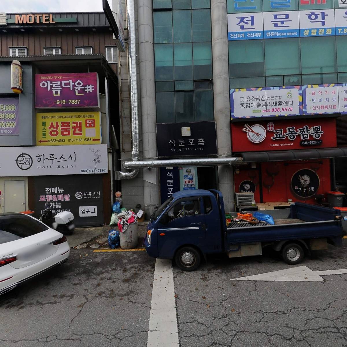 치유앤성장협동조합_3