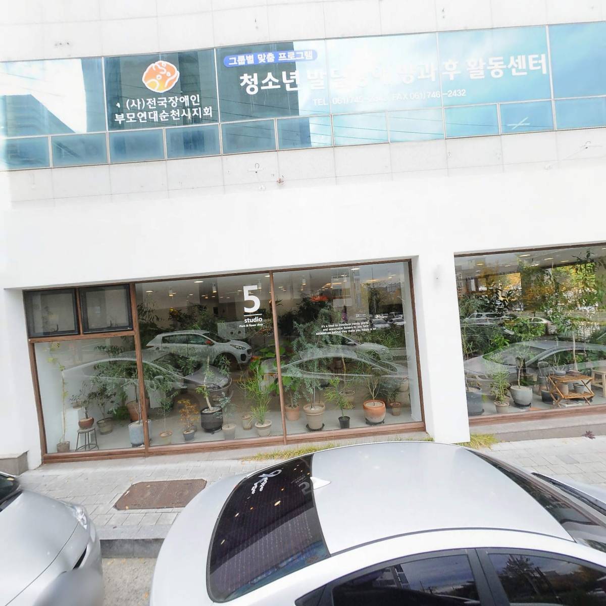 （사）전국장애인부모연대전남지부_3