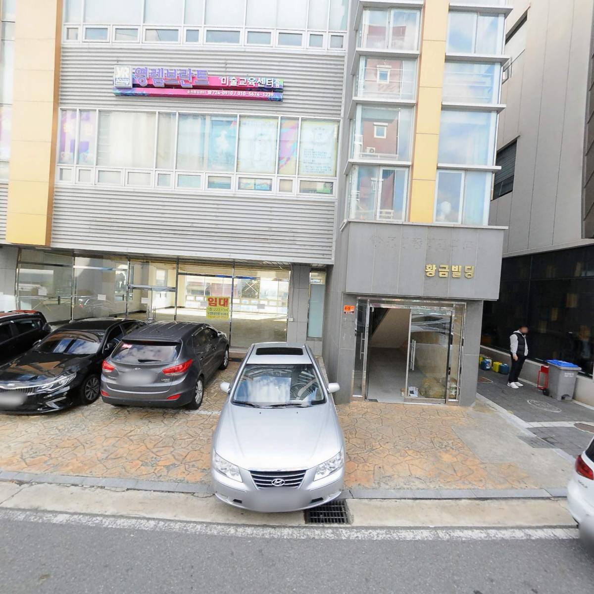 법무사 진형식 사무소