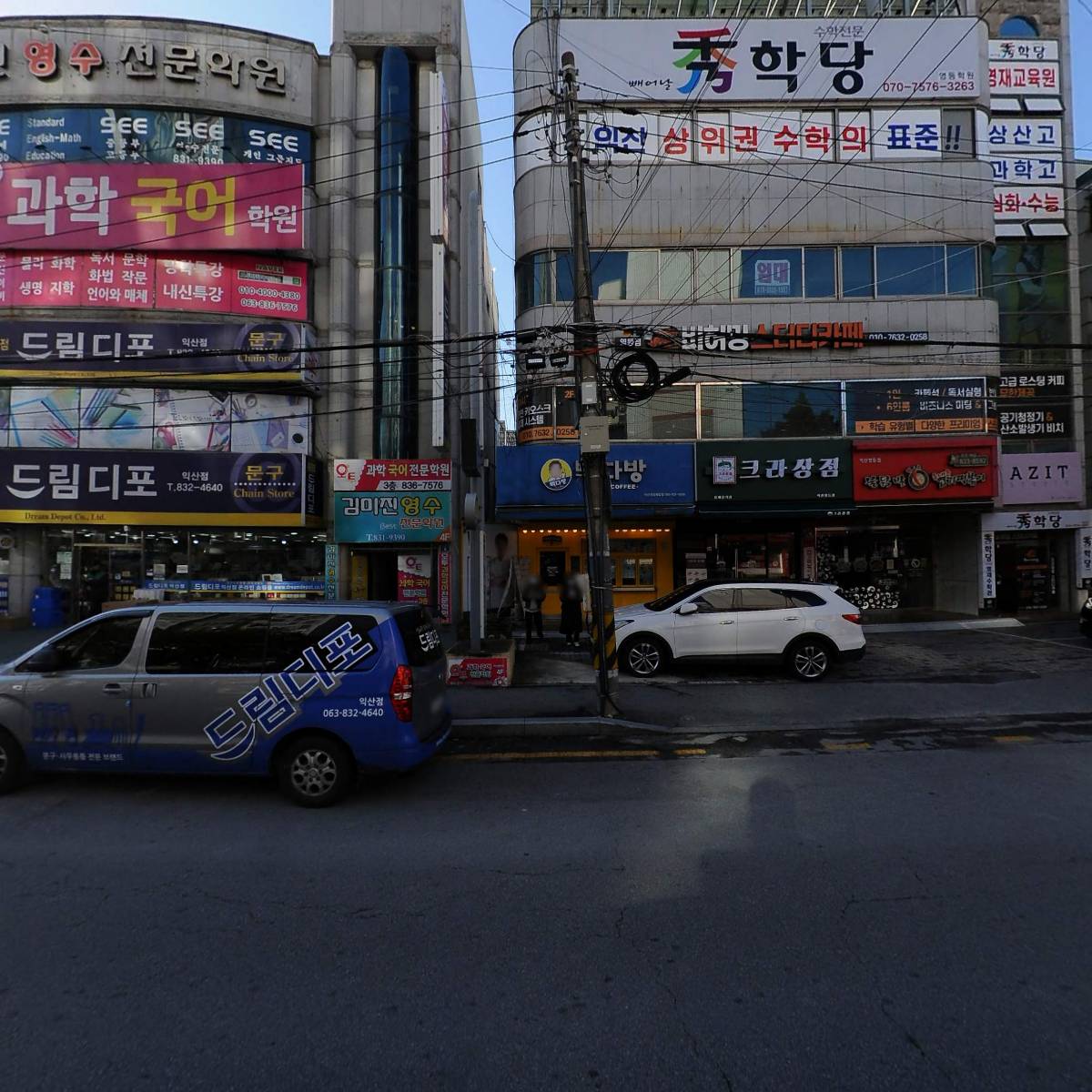 빽다방익산영등제일점_3