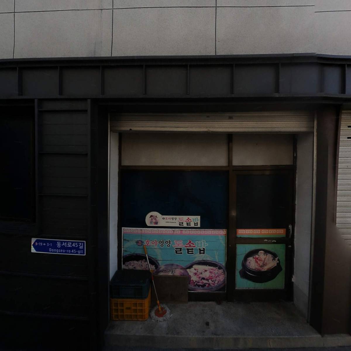 에스비텍