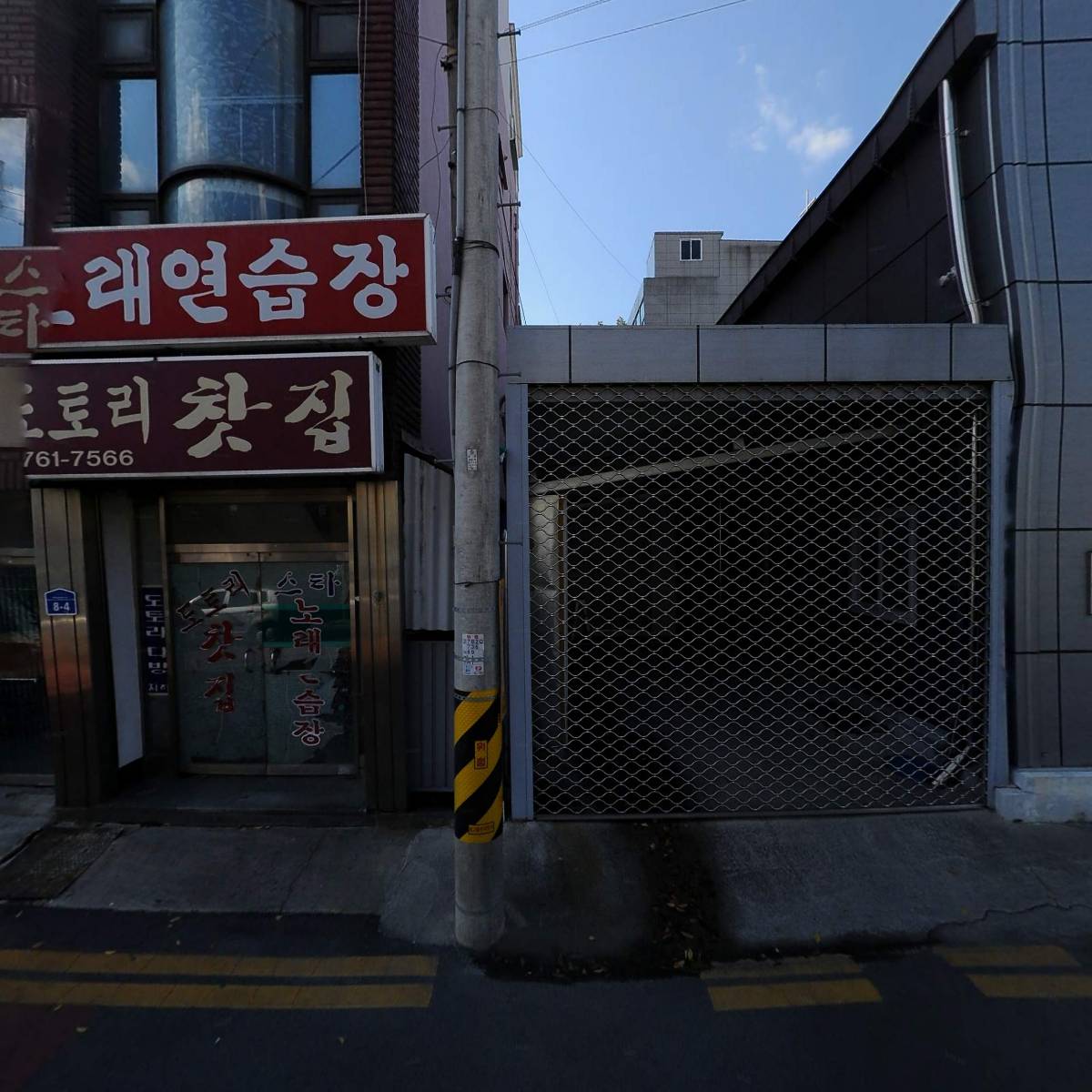 주식회사 광성물산