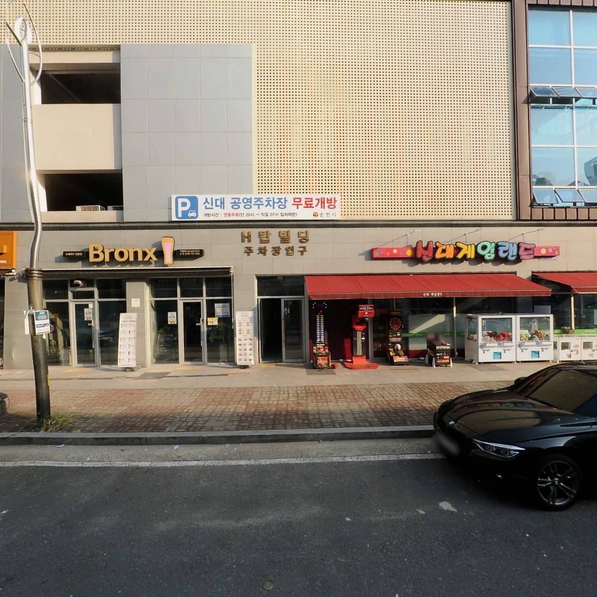 뚜레쥬르신대점_3