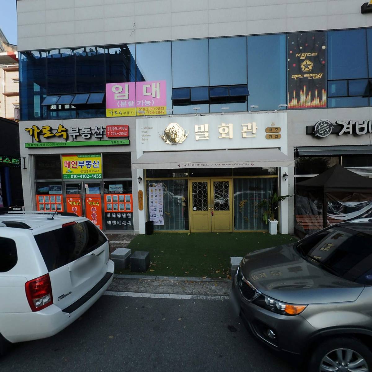 숑숑돈까스신대점_3