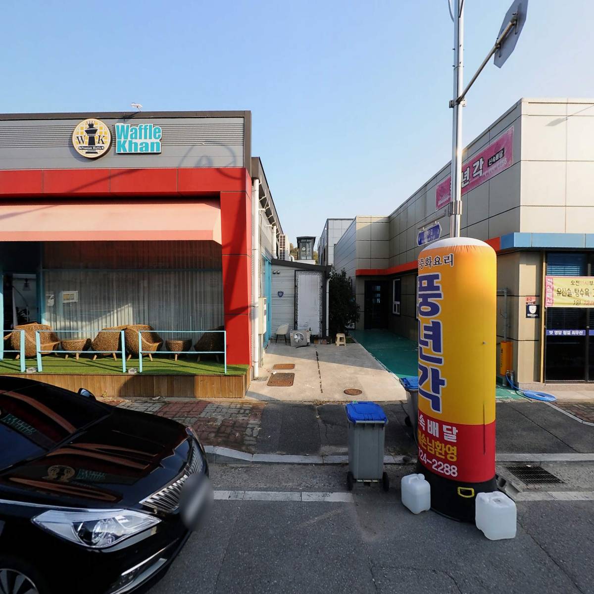 주식회사 산바다