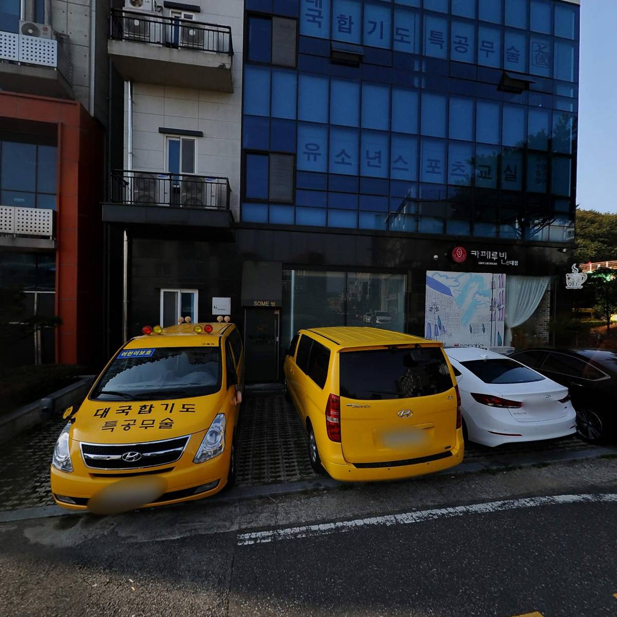 미송파트너스부동산중개법인주식회사