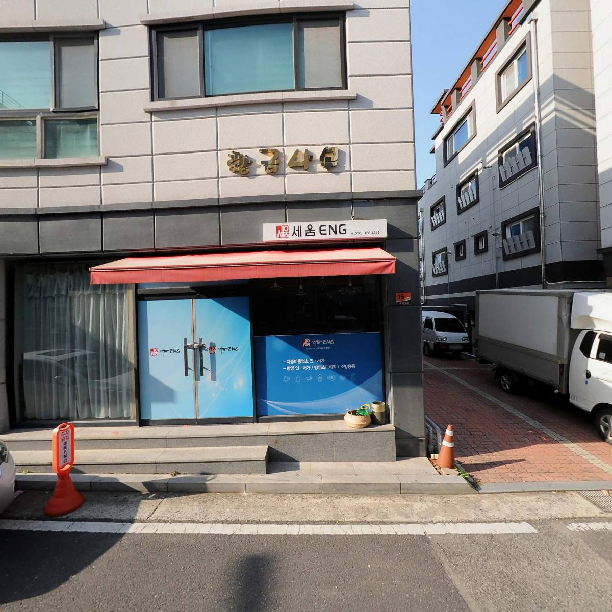 송명숙의떡케익