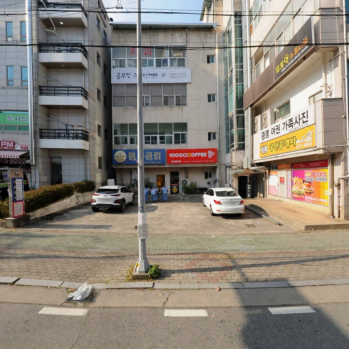쉐프스토리구평점