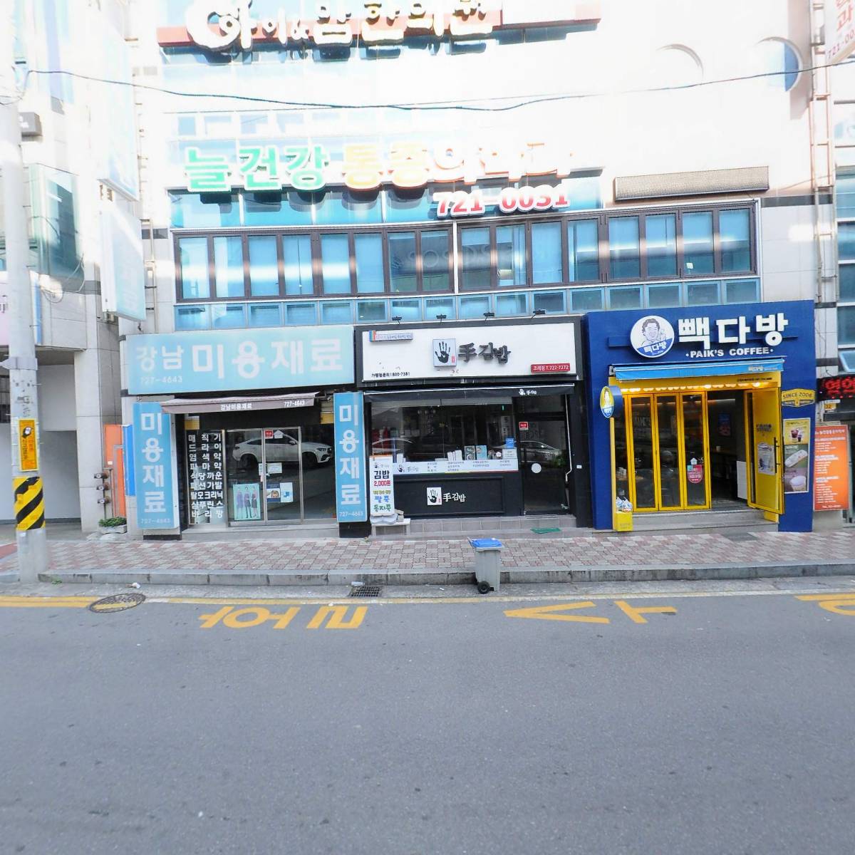 손수김밥조례홈플러스점_3