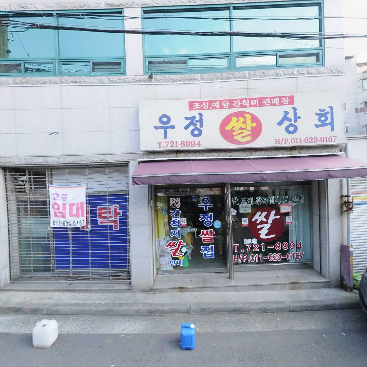 가장맛있는족발 순천조례점_3