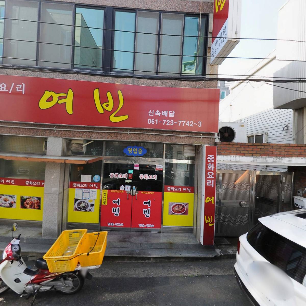 여빈