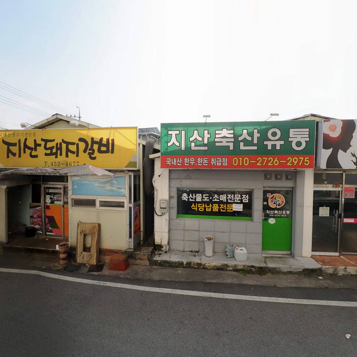 지오메디팜_3