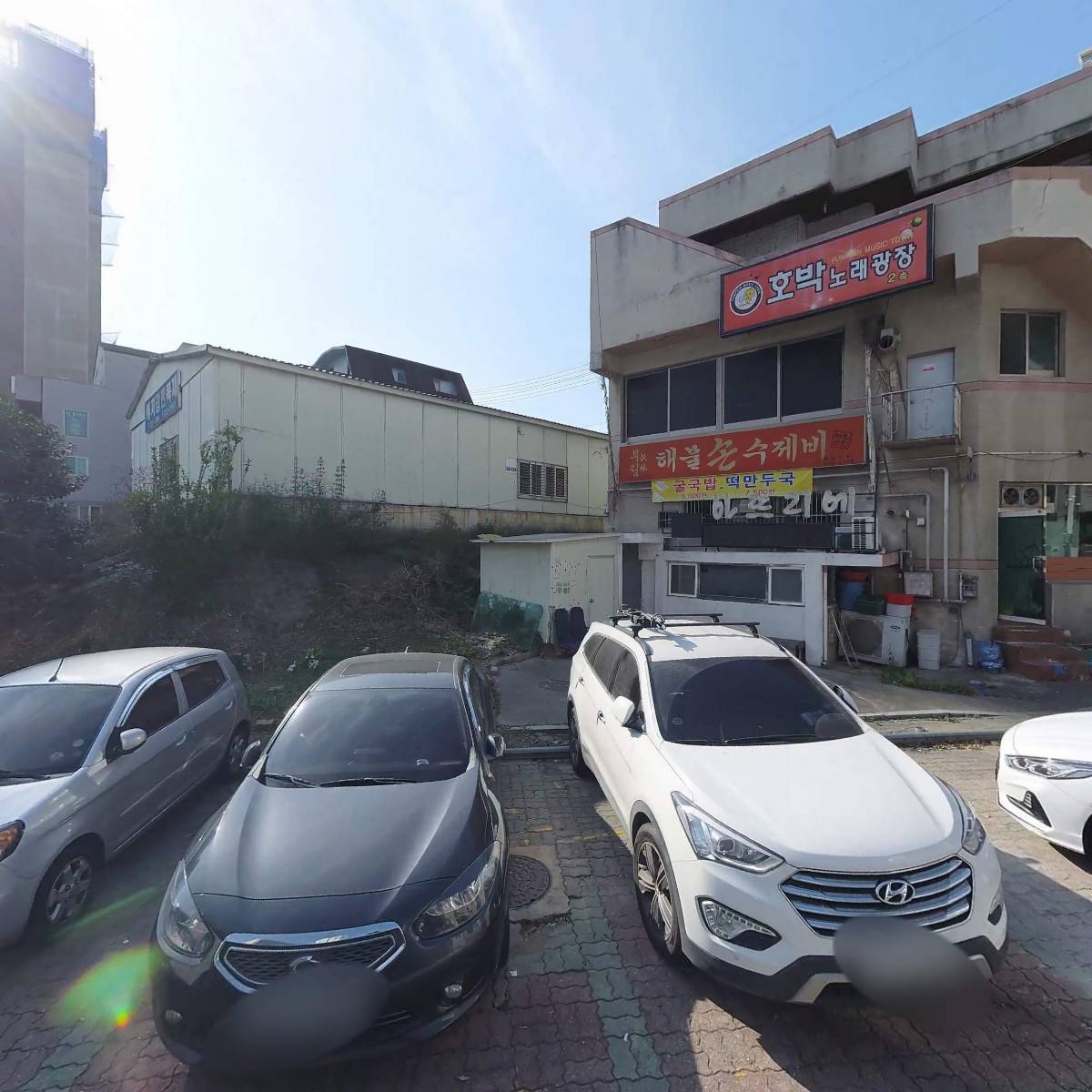 나이키상설할인매점(울산)